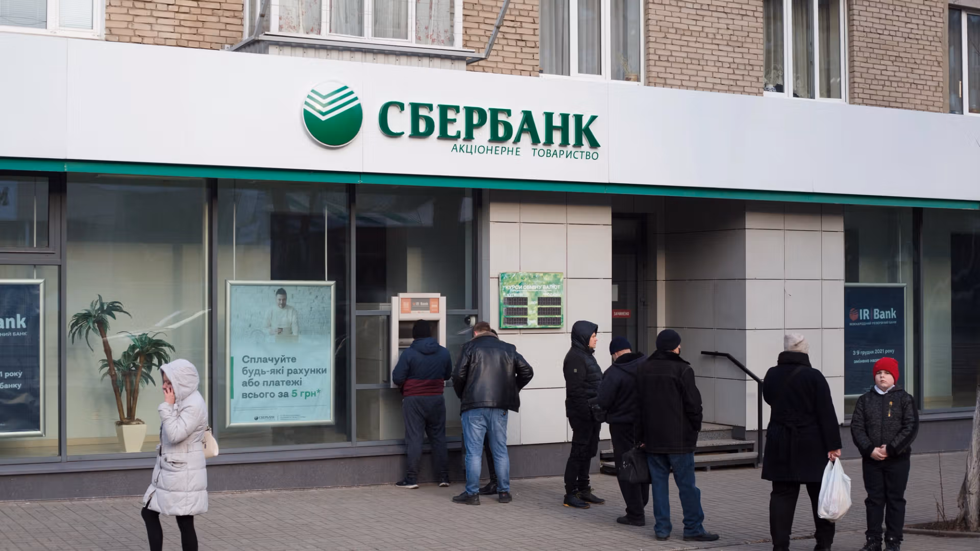 La plus grande banque de Russie, Sberbank, prévoit une infrastructure de trading de crypto d'ici décembre